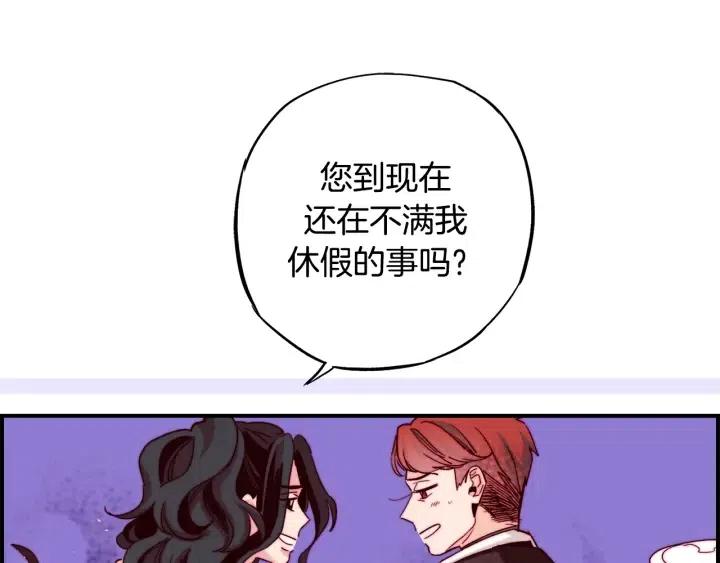 第二季 第32话 该回天界了86