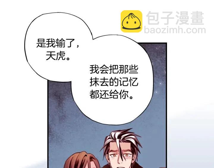 第二季 第32话 该回天界了90