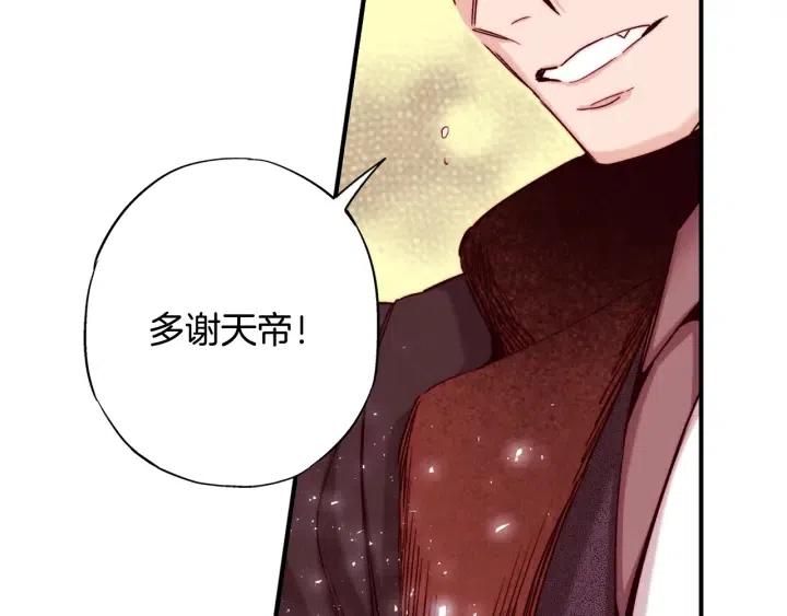 第二季 第32话 该回天界了95
