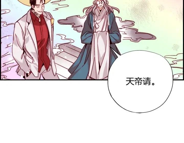 第二季 第32话 该回天界了98