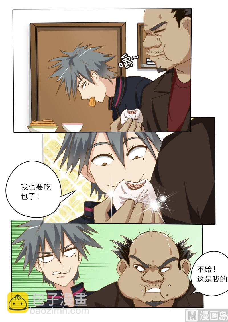 第011话 第二个病人4