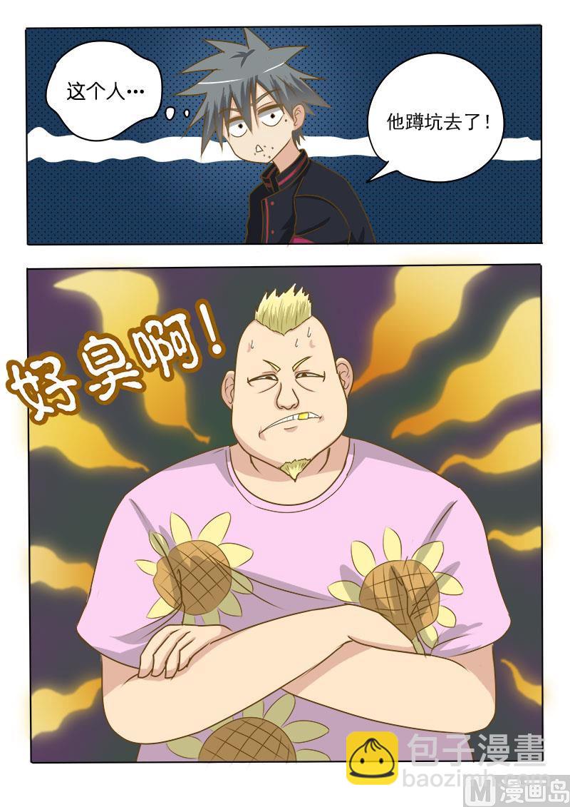 第011话 第二个病人7