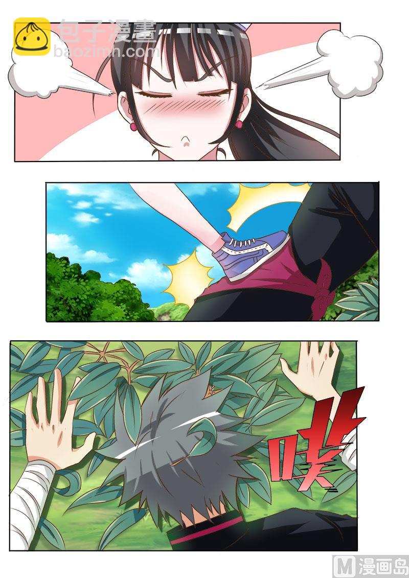 第015话 金钱龟2