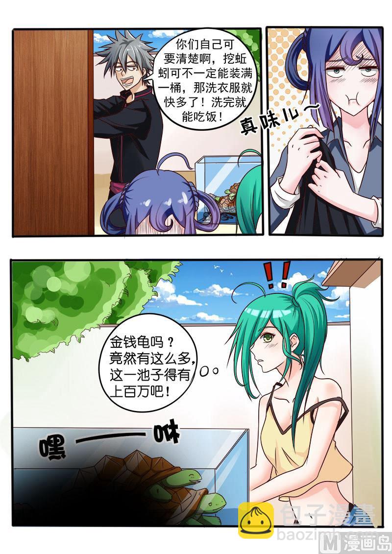 第035话 冤家上门2
