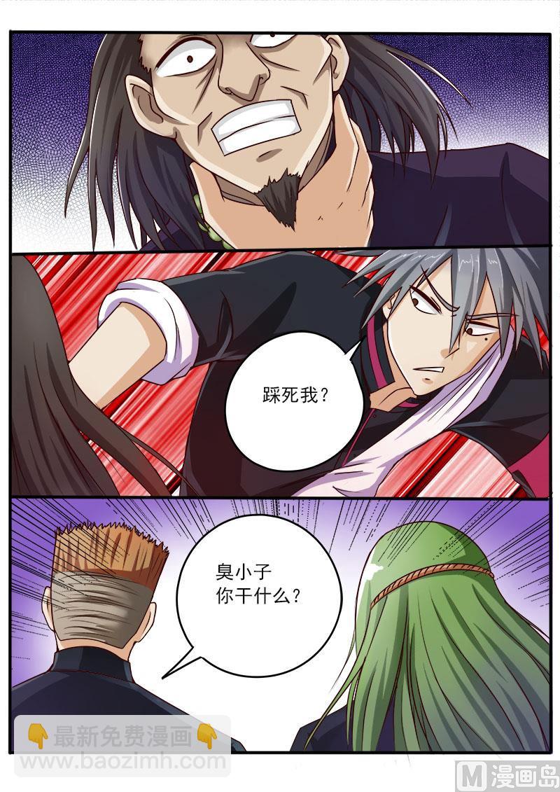 第044话 青帮之威3