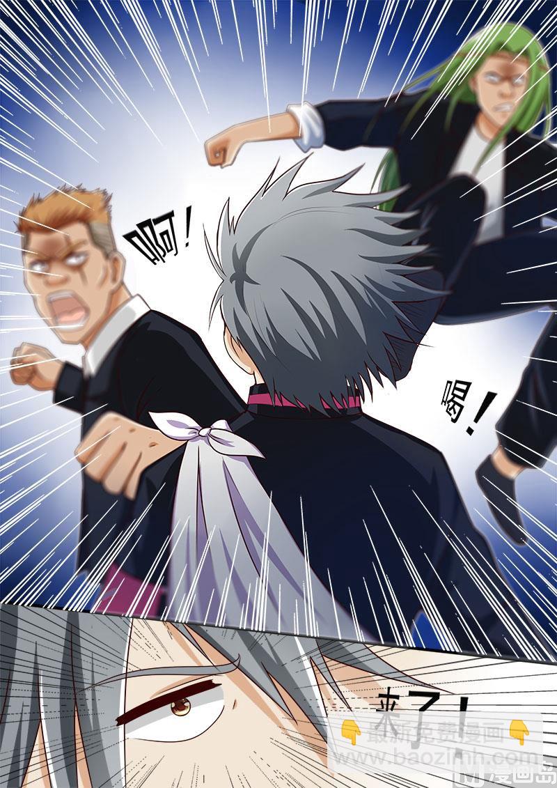 第044话 青帮之威8