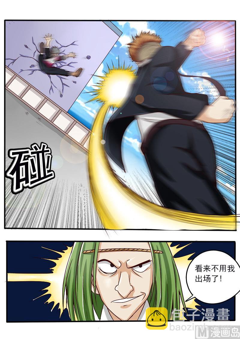 第045话 激战7