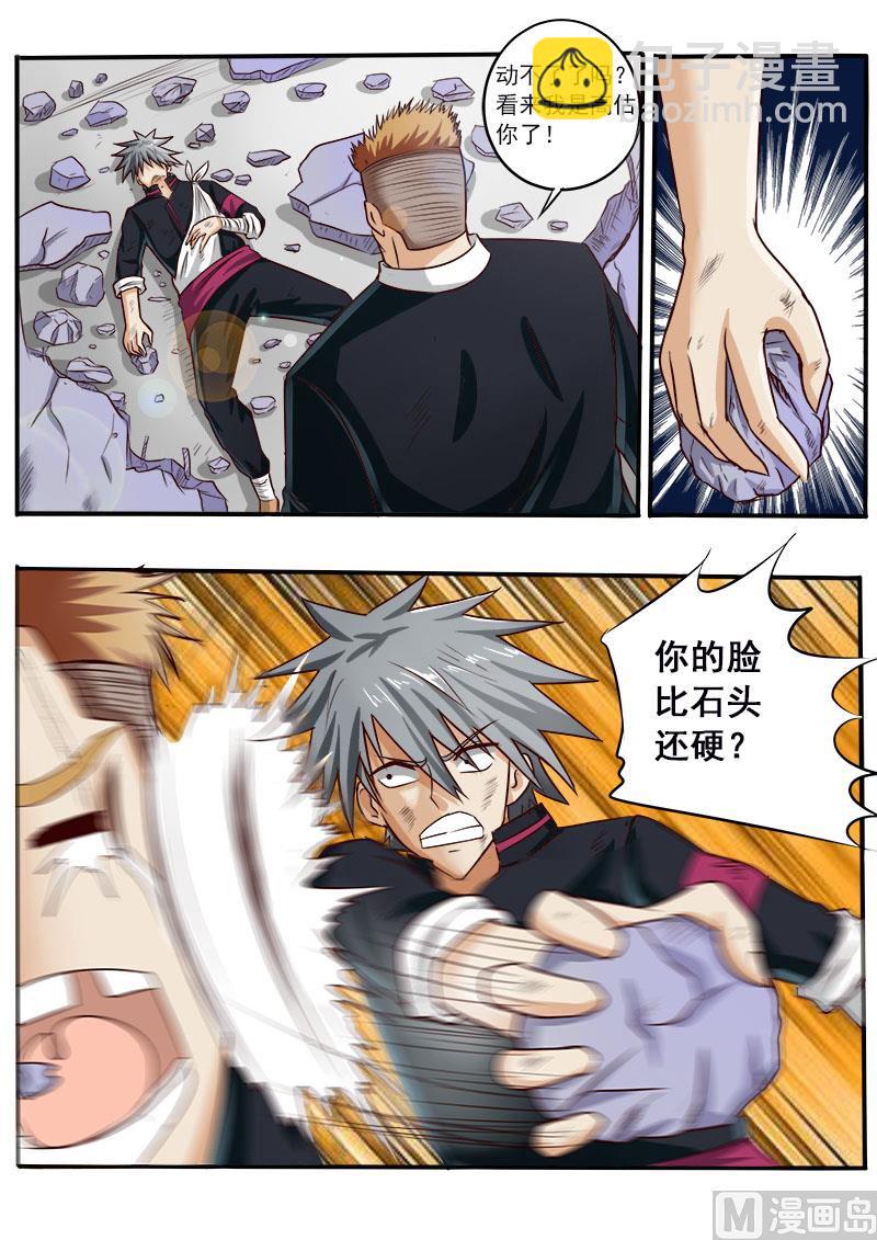 第045话 激战8