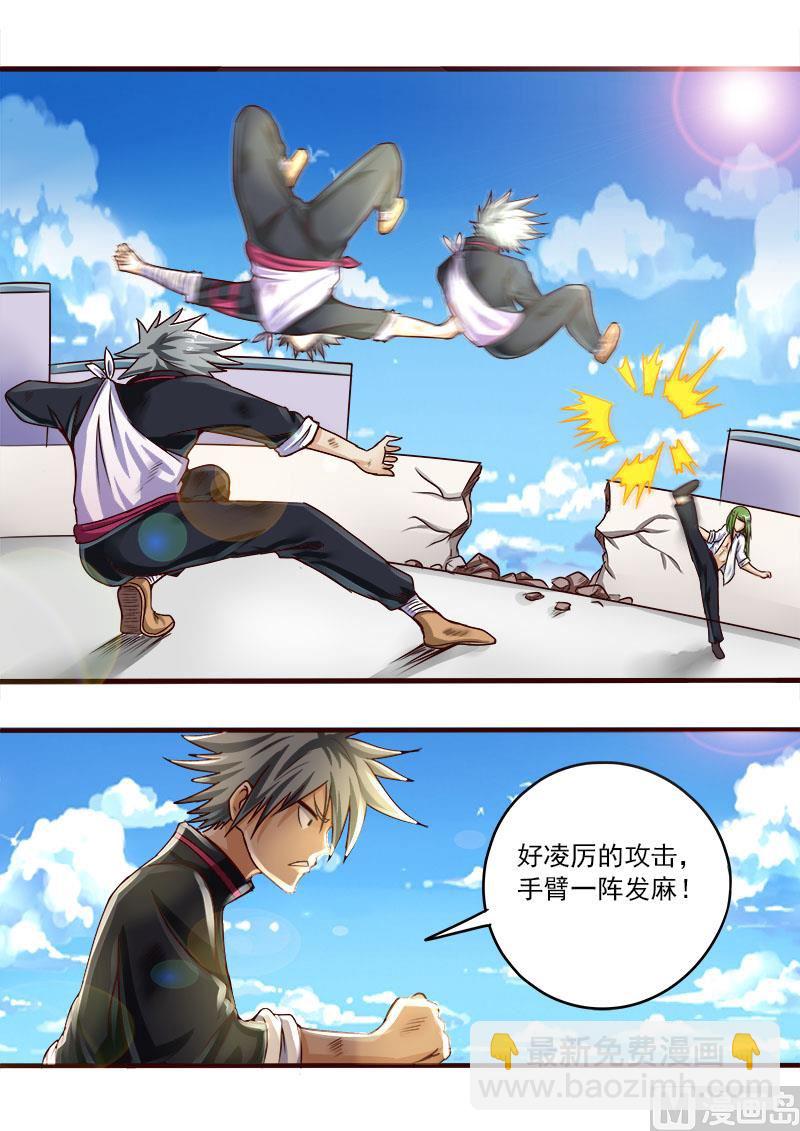 第046话 激战23
