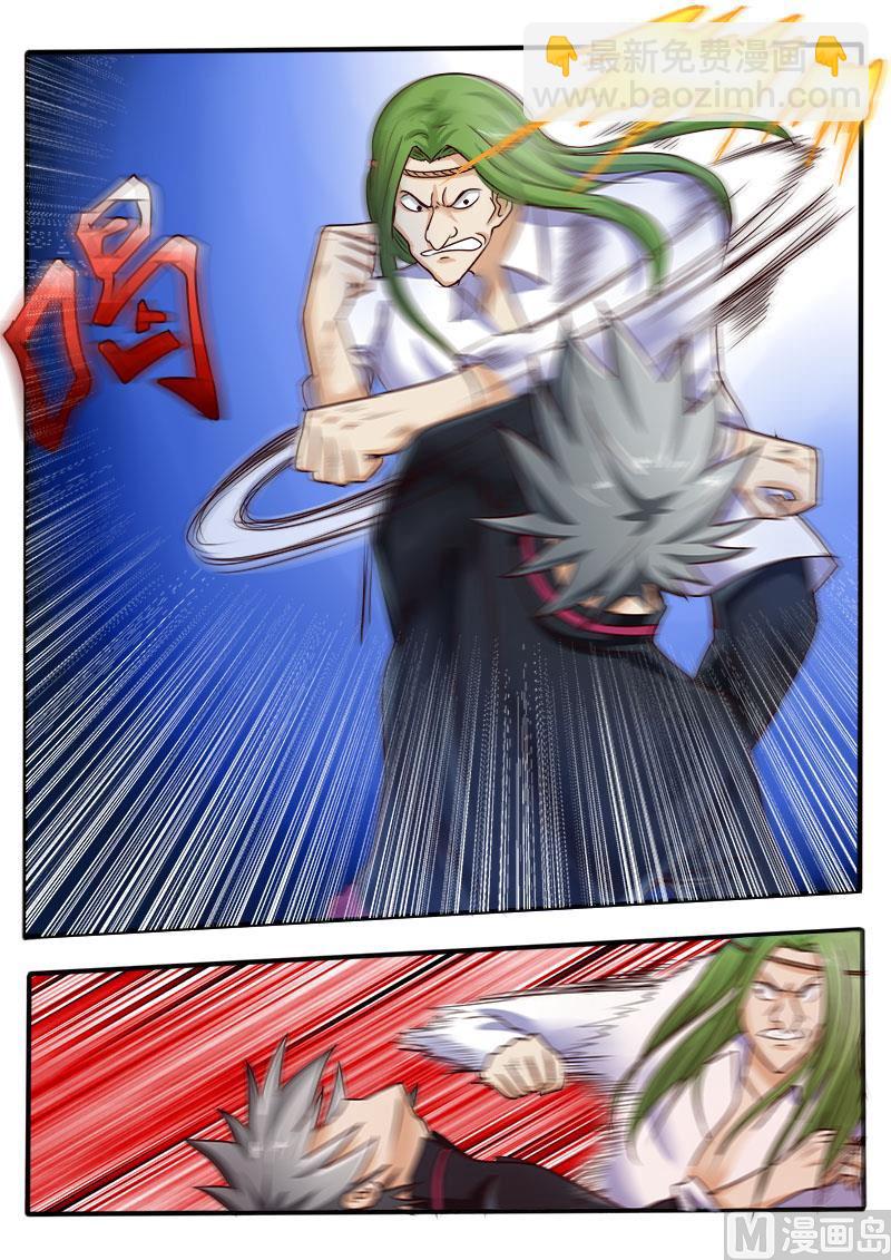 第046话 激战25