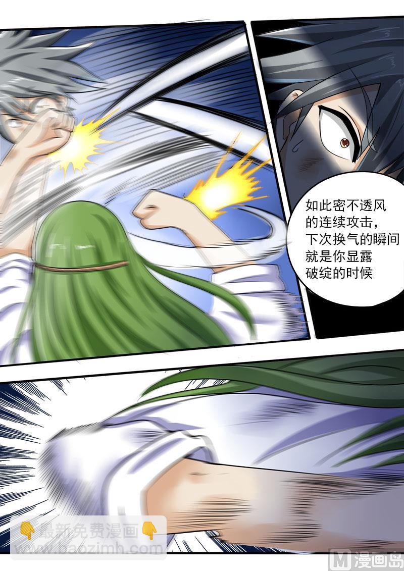 第046话 激战26