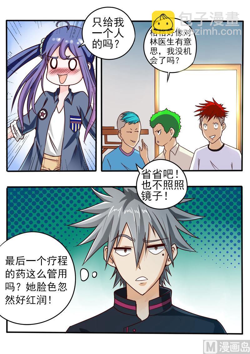 第052话 分别之日1