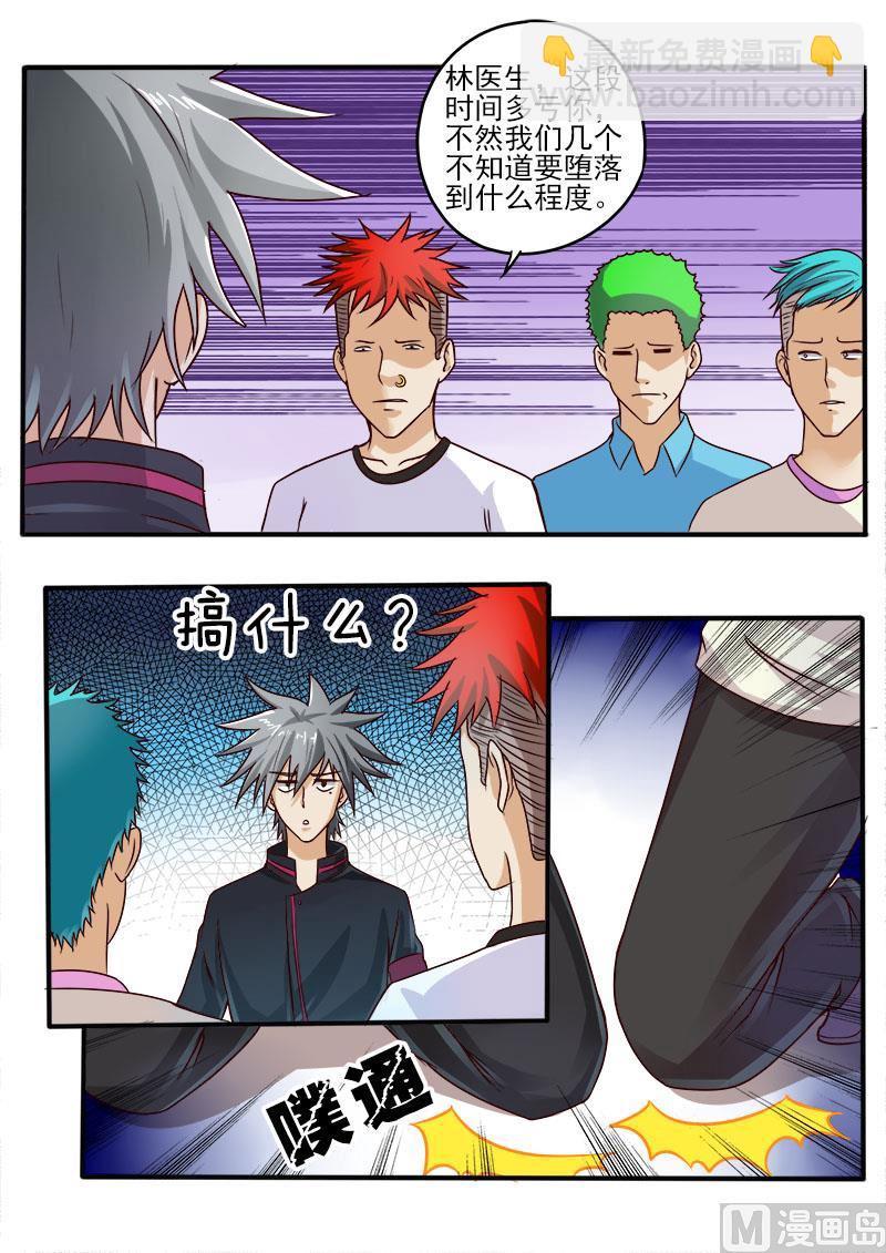 第052话 分别之日2