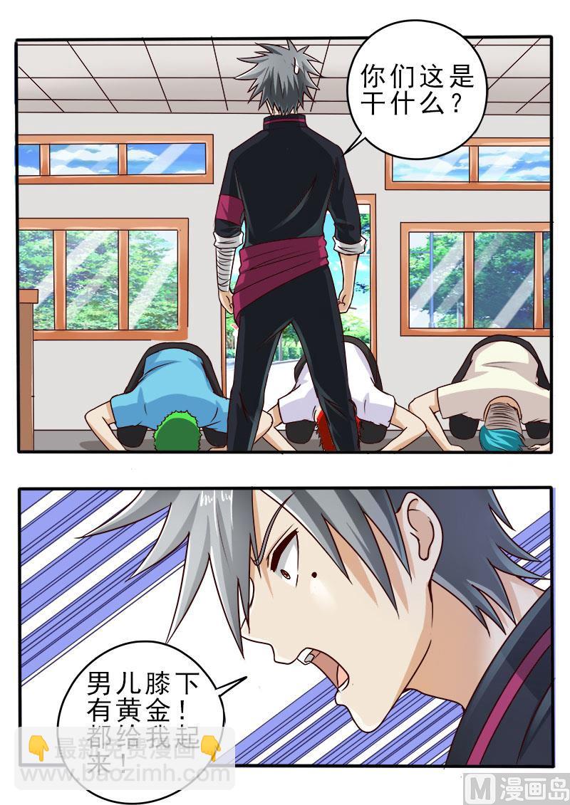 第052话 分别之日3