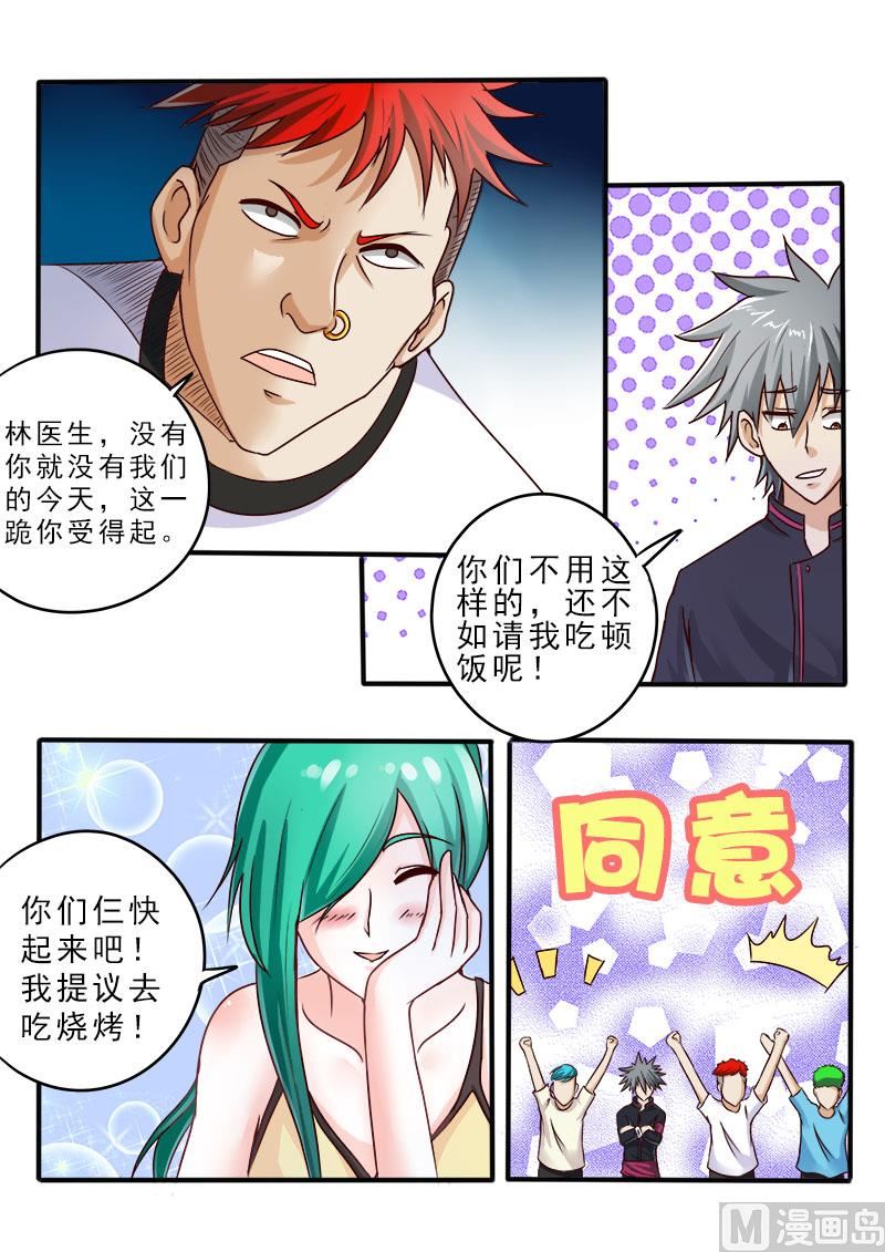 第052话 分别之日4