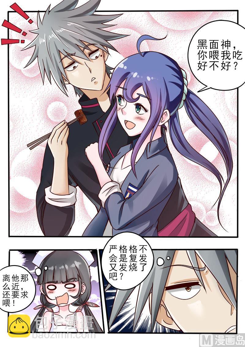 第052话 分别之日6
