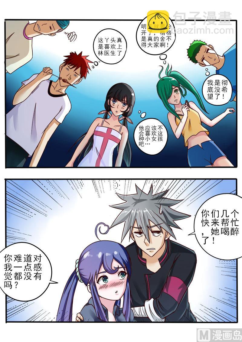 第052话 分别之日7