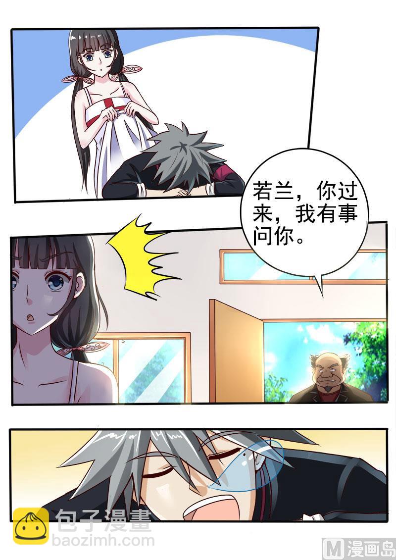 第054话 金龟大老板1
