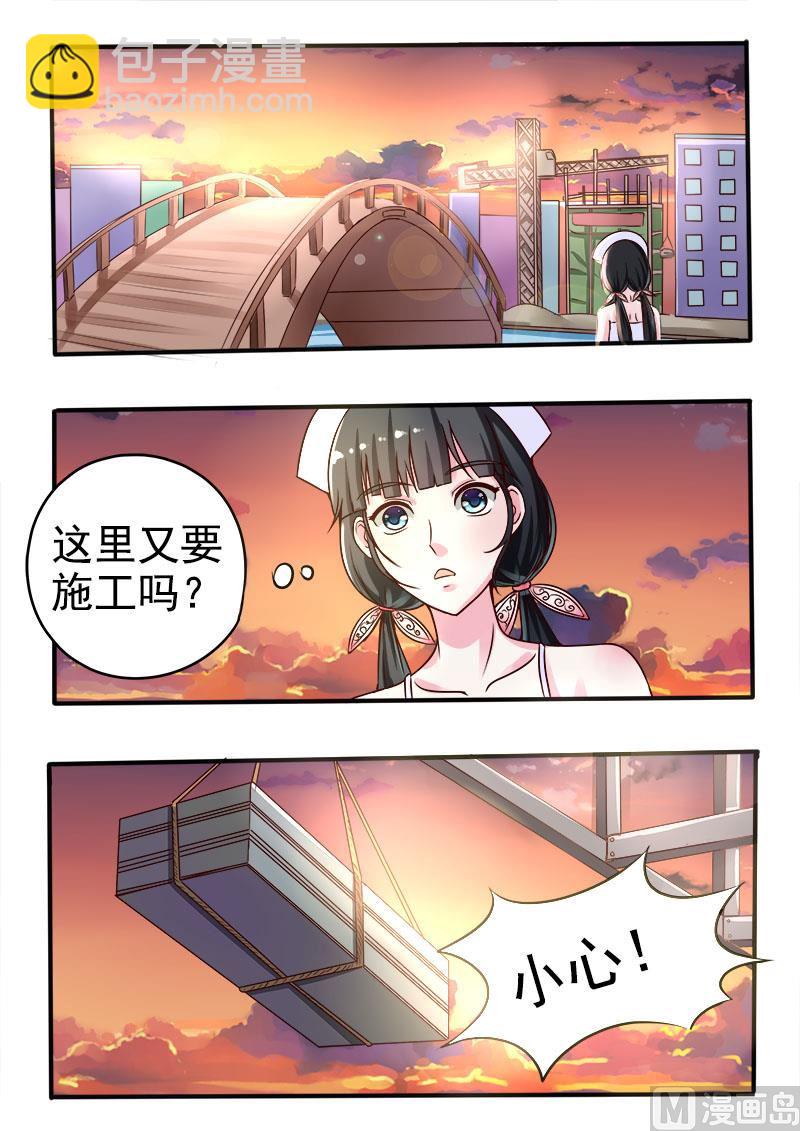 第054话 金龟大老板5
