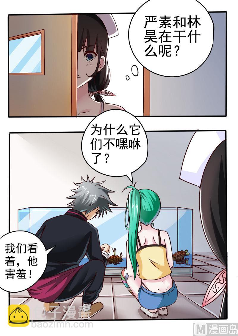 第054话 金龟大老板7