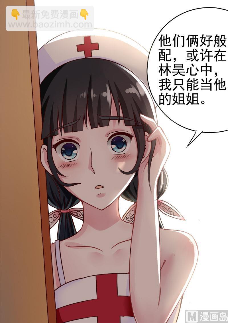 第054话 金龟大老板8