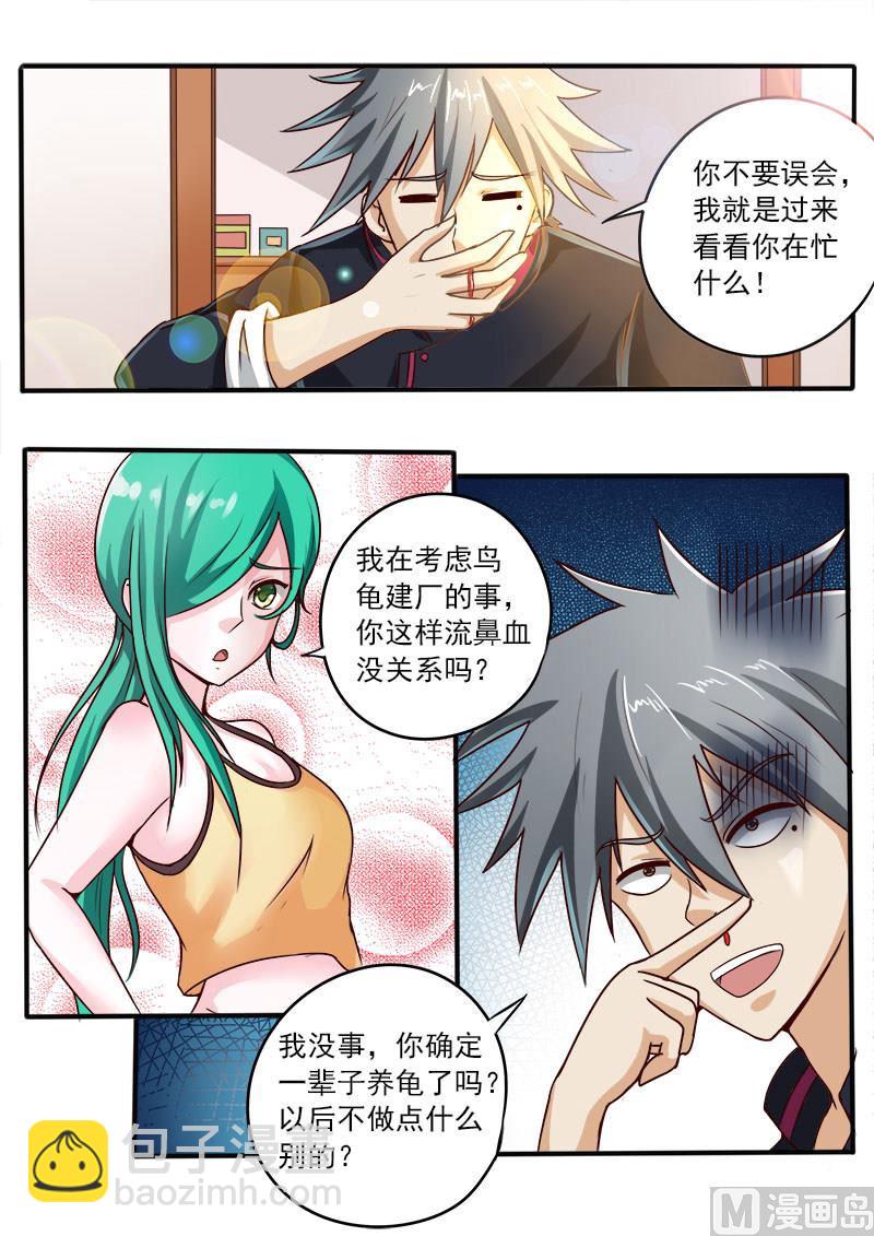 第056话 小51