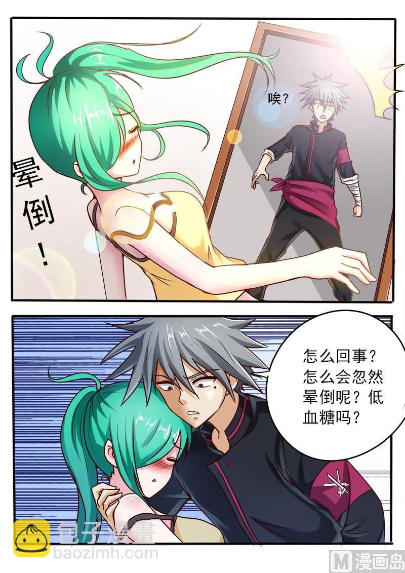 第056话 小52