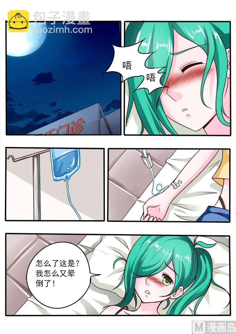 第056话 小53