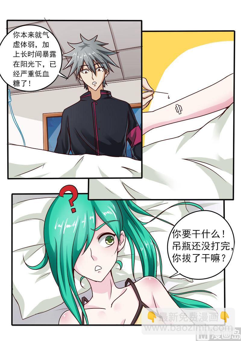 第056话 小54