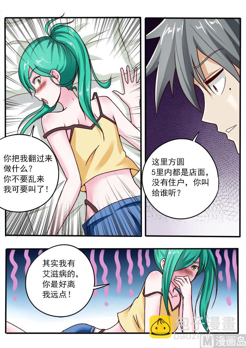 第056话 小56
