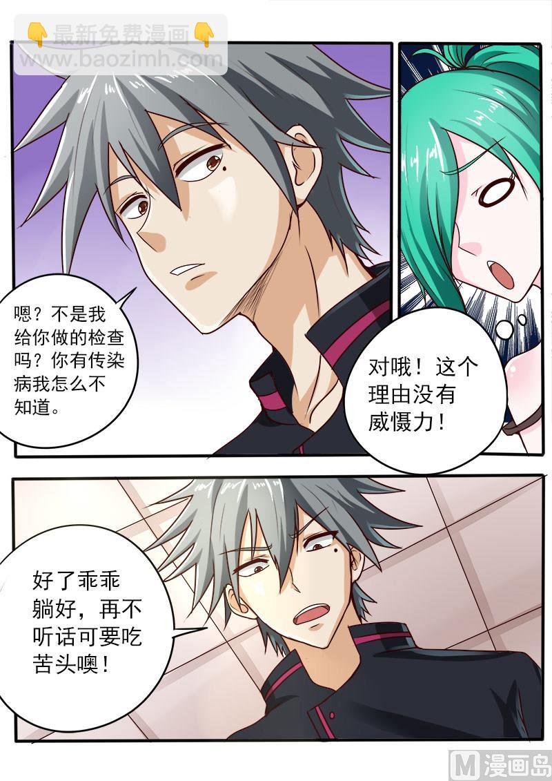 第056话 小57