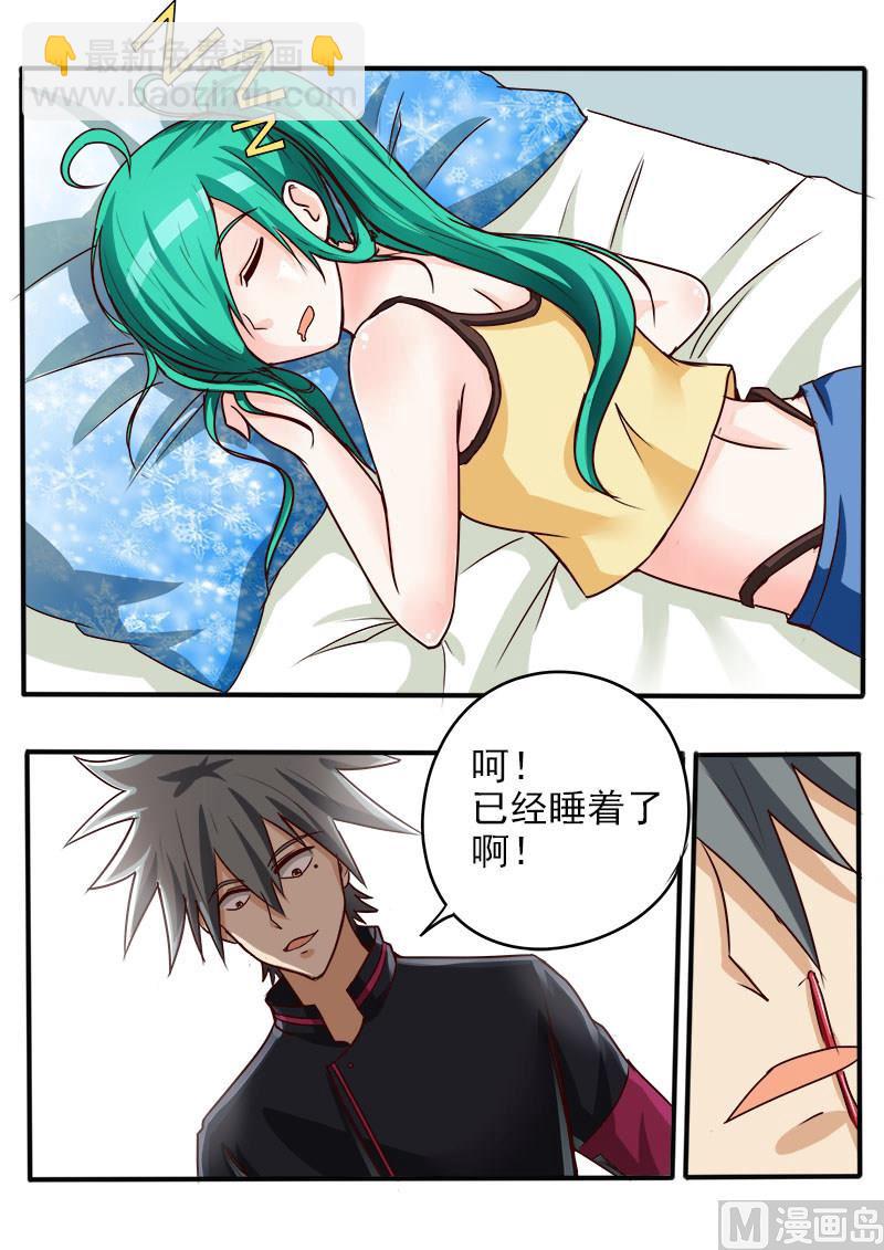 第057话 新的病号3