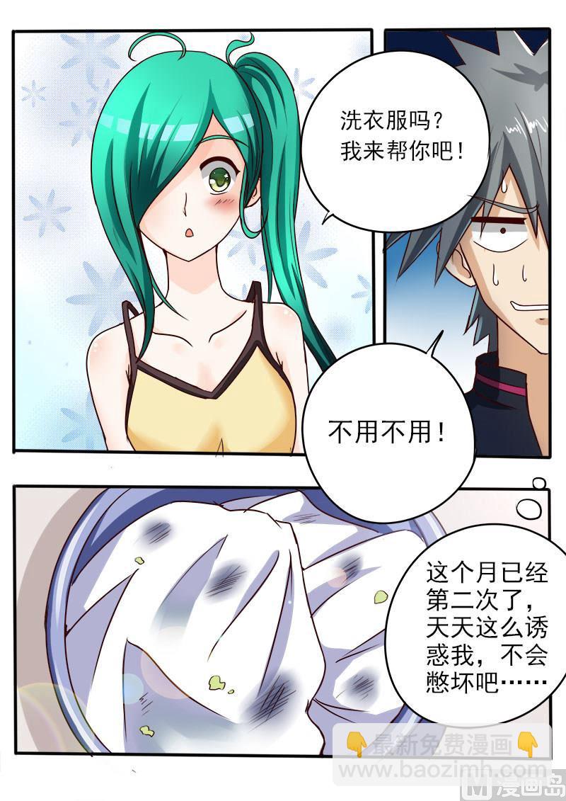 第057话 新的病号7