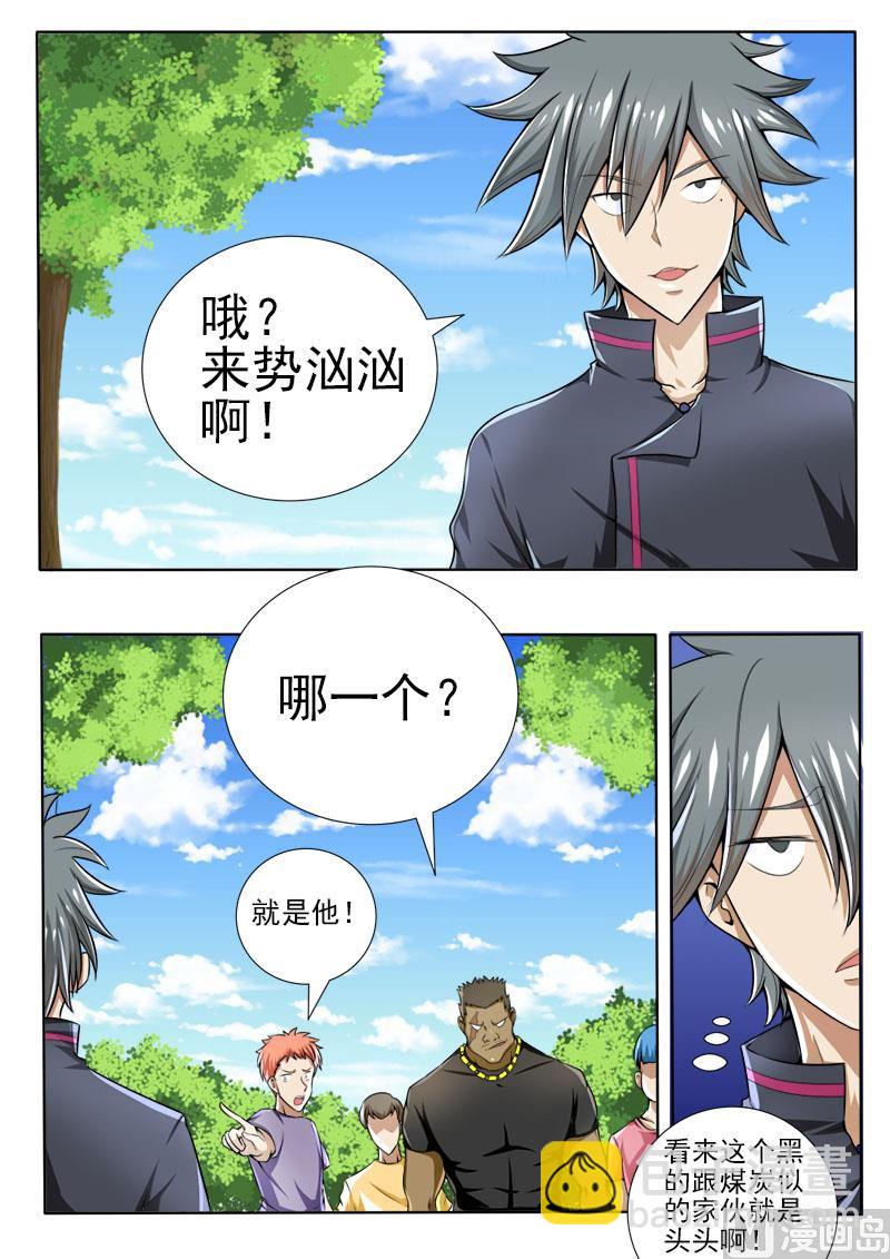 第066话 又遇青帮7