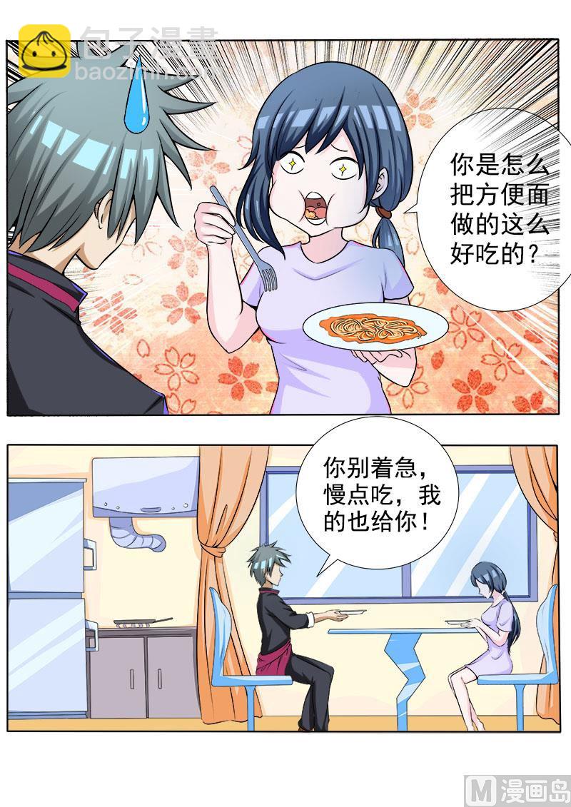 第072话 妙手小神厨4