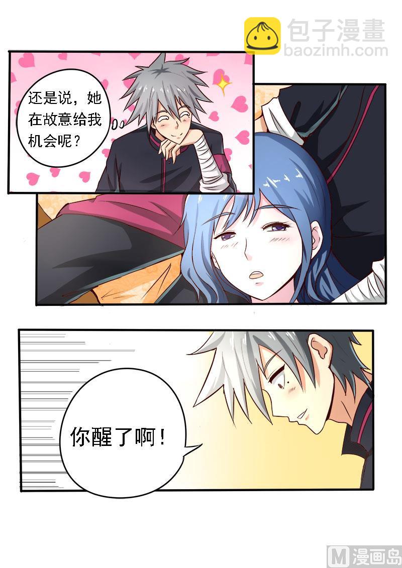 第074话 一见钟情还是失散多年1