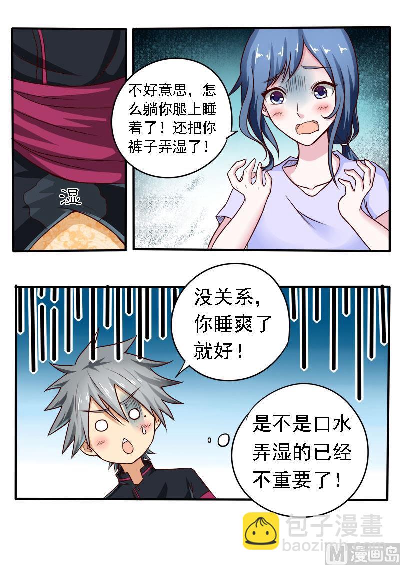 第074话 一见钟情还是失散多年2