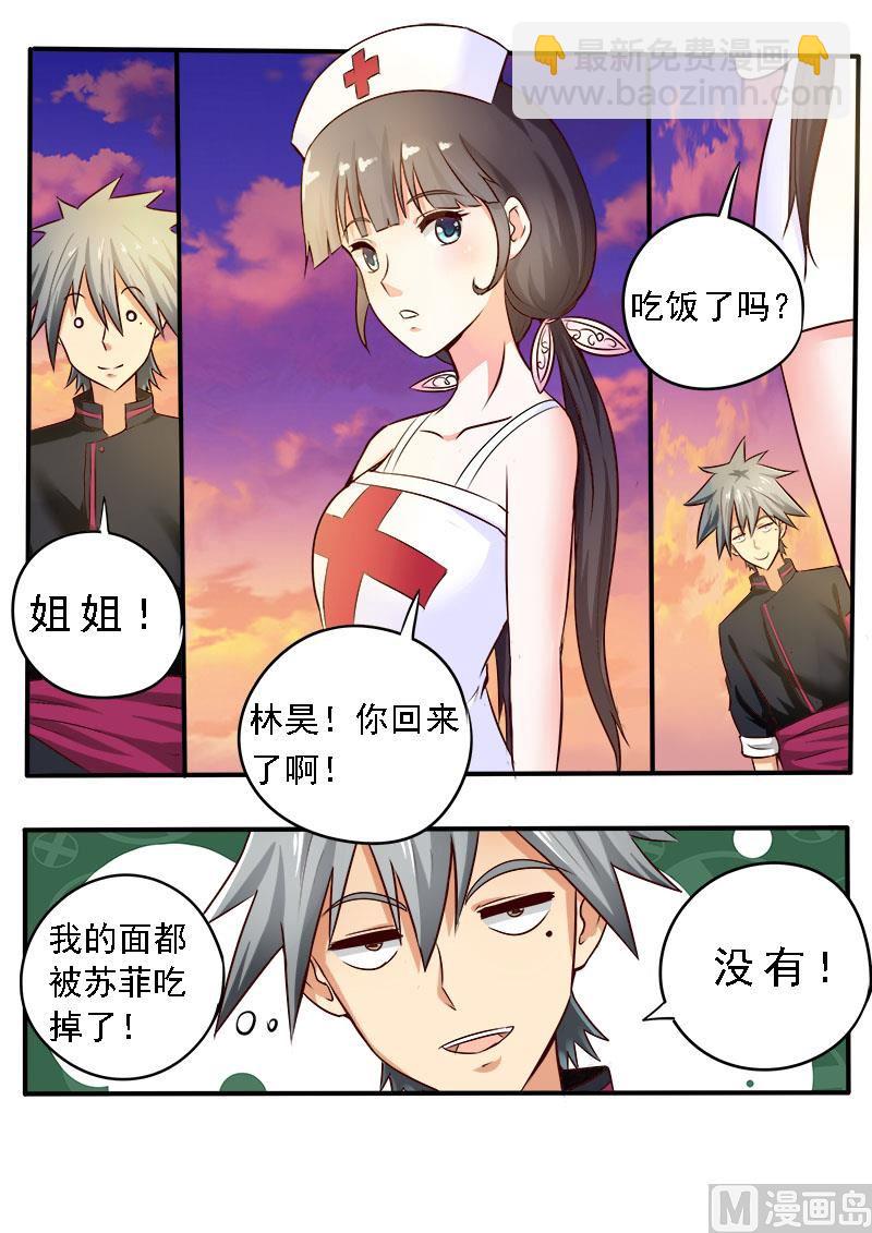 第075话 归乡的目的5