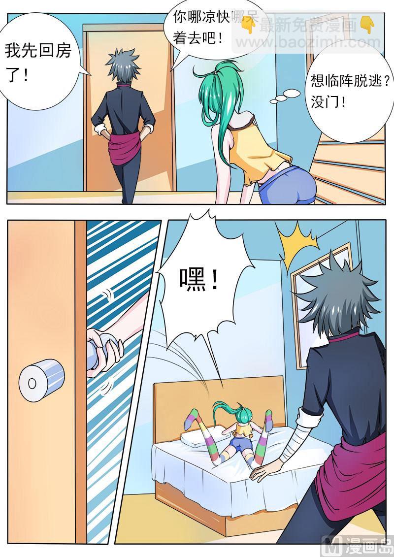 第076话 那天6