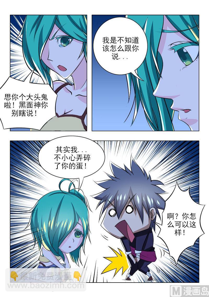 第084话 重新振作8