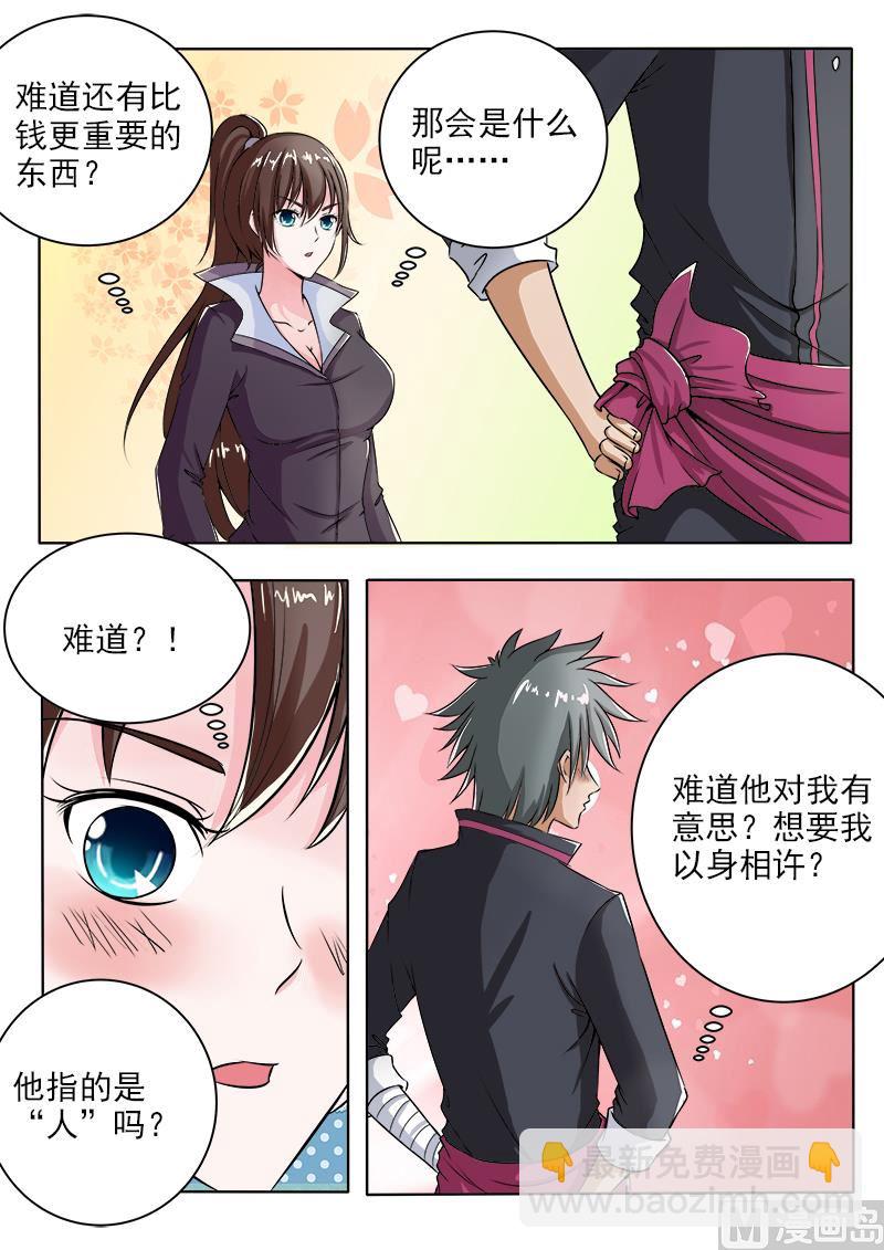 第101话 打赌1