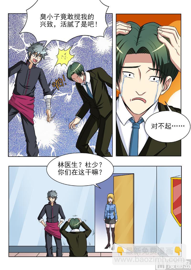 第114话 说来就来的手术1