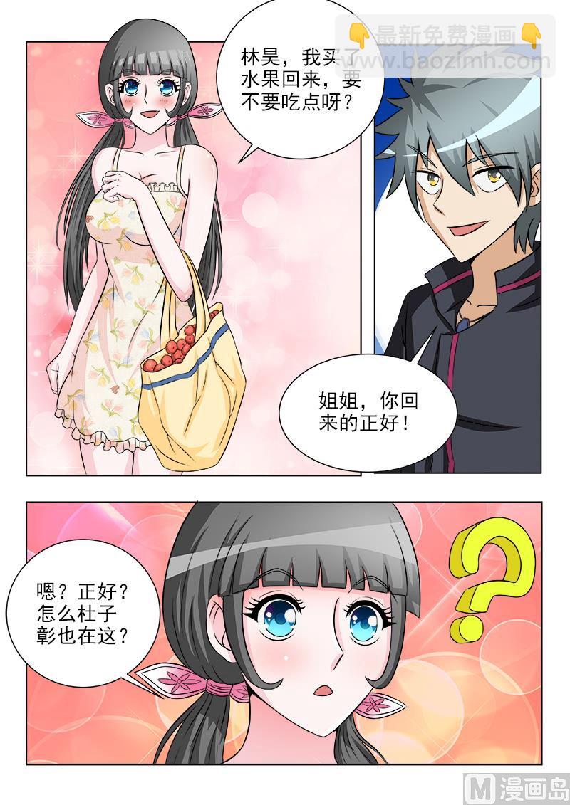 第114话 说来就来的手术7