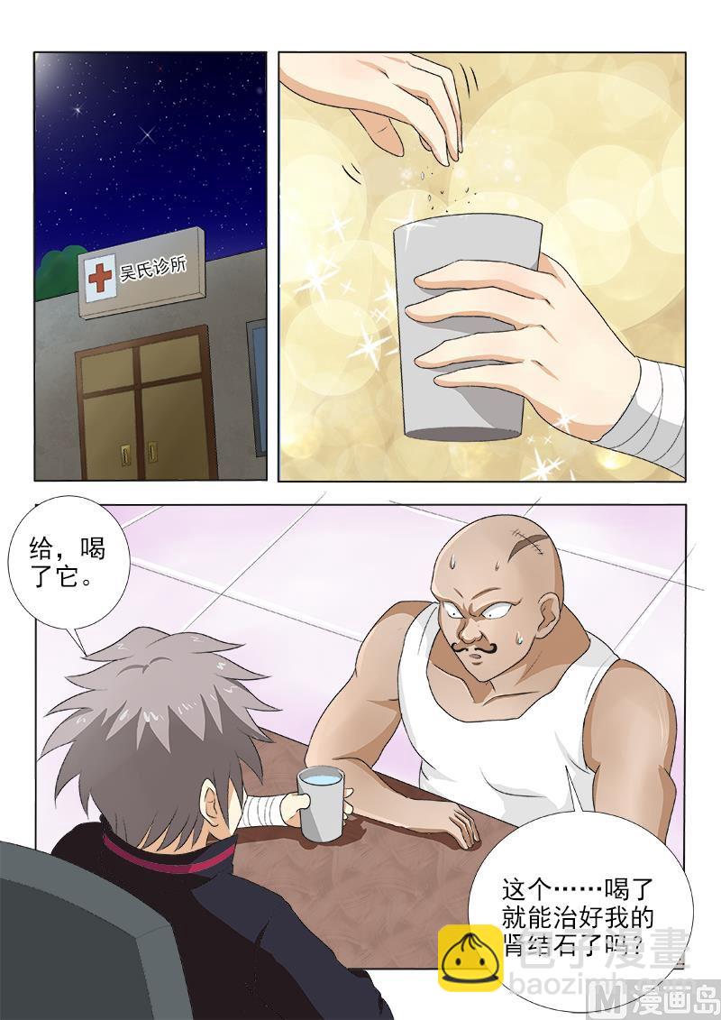 第122话 过河拆桥3