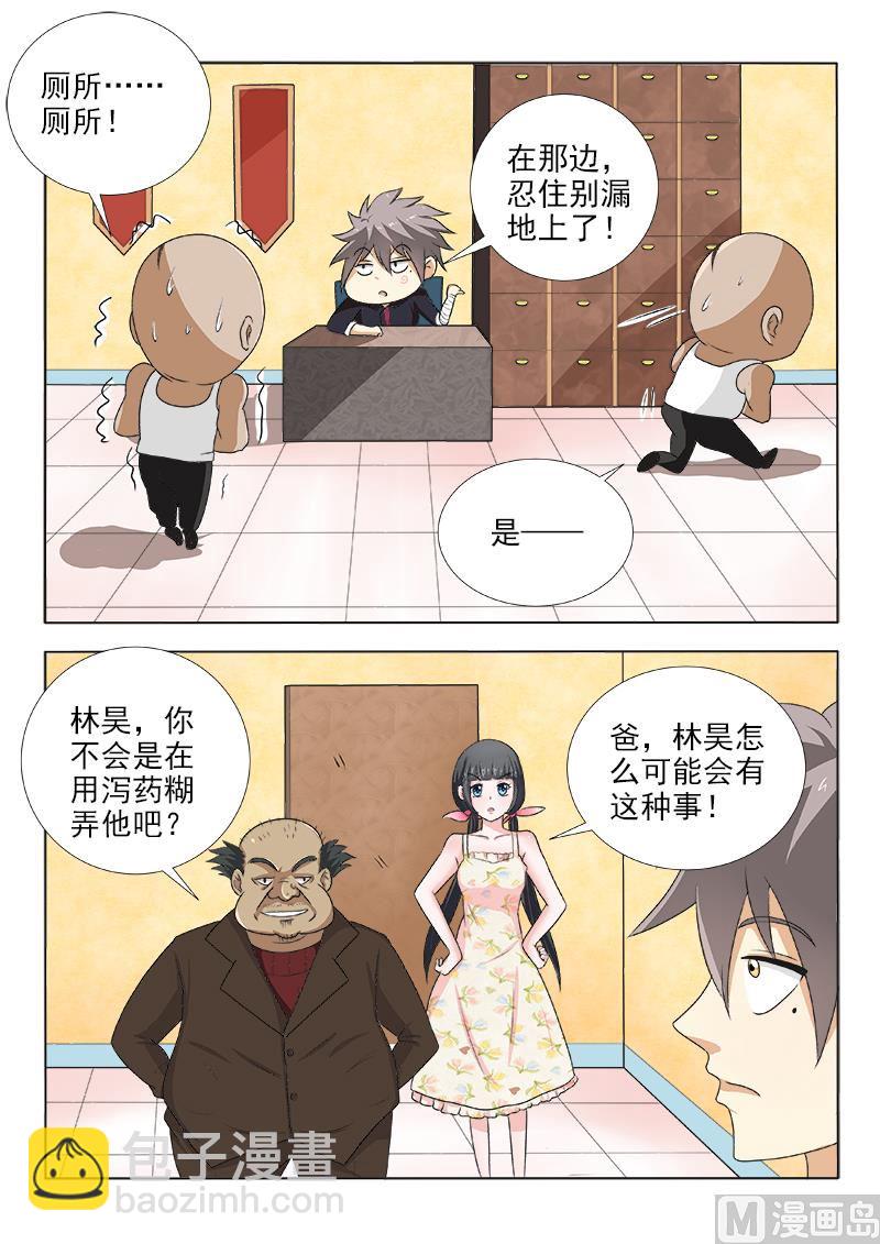 第122话 过河拆桥5