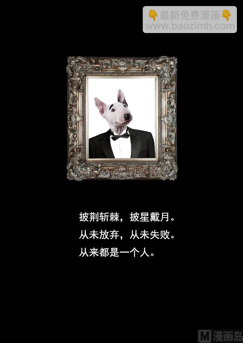 第123话 收拾你像玩一样11