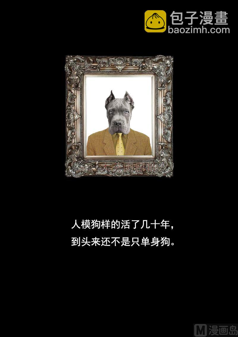 第123话 收拾你像玩一样9