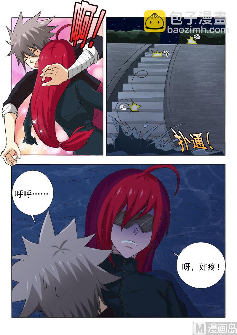 第126话 黑夜里的对决4