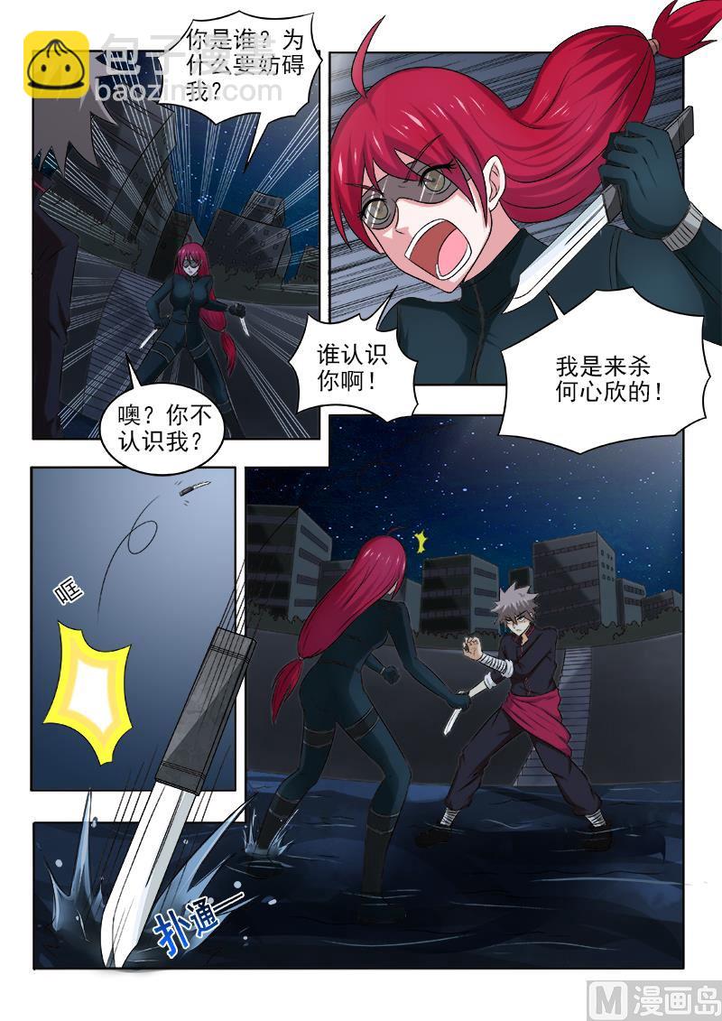 第127话 难解难分2
