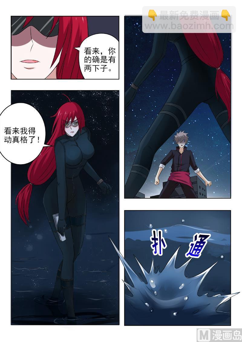 第127话 难解难分3